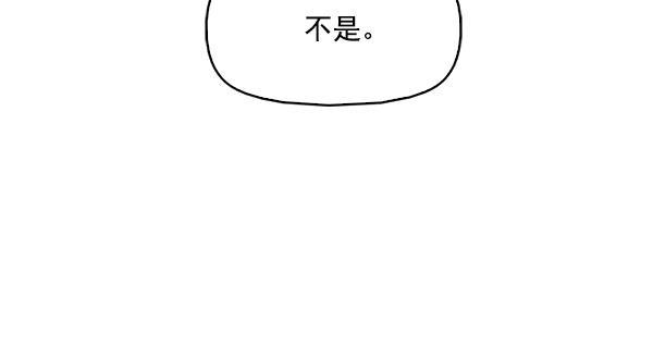 秘密教学漫画韩漫全集-第104话无删减无遮挡章节图片 