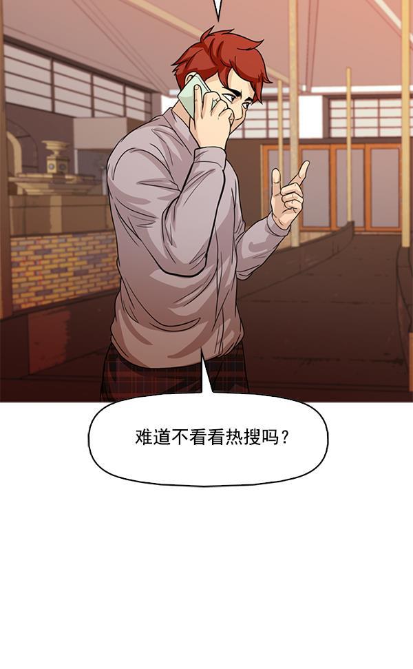 秘密教学漫画韩漫全集-第104话无删减无遮挡章节图片 