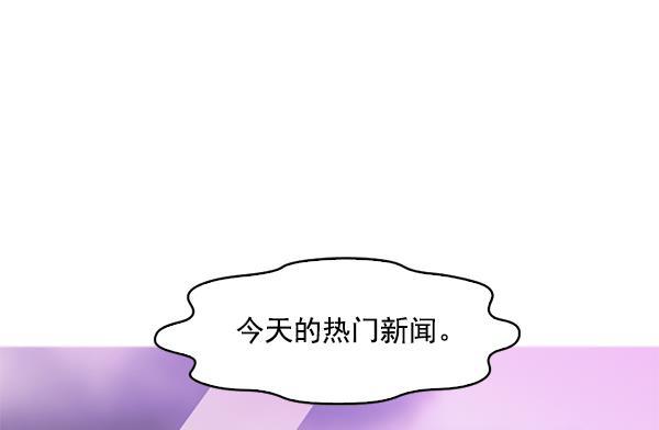 秘密教学漫画韩漫全集-第104话无删减无遮挡章节图片 