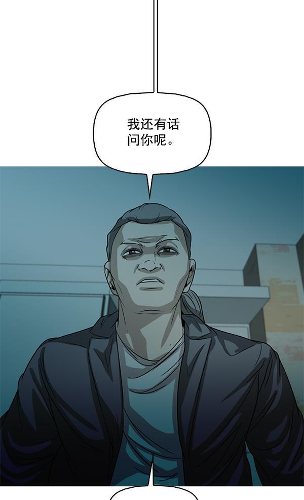 秘密教学漫画韩漫全集-第104话无删减无遮挡章节图片 