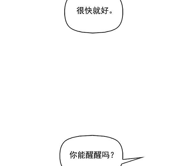 秘密教学漫画韩漫全集-第104话无删减无遮挡章节图片 