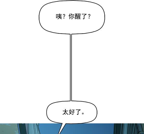 秘密教学漫画韩漫全集-第104话无删减无遮挡章节图片 