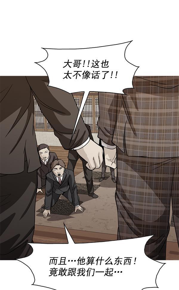 秘密教学漫画韩漫全集-第106话无删减无遮挡章节图片 