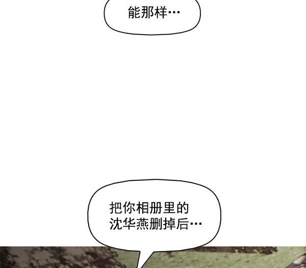 秘密教学漫画韩漫全集-第106话无删减无遮挡章节图片 