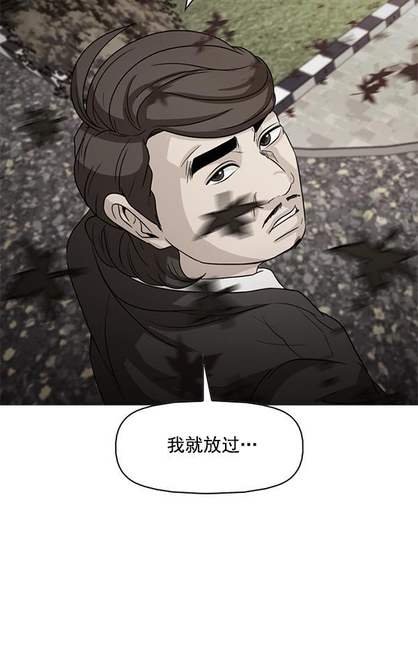 秘密教学漫画韩漫全集-第106话无删减无遮挡章节图片 