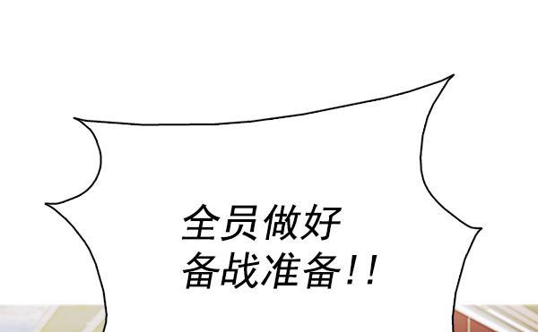 秘密教学漫画韩漫全集-第106话无删减无遮挡章节图片 