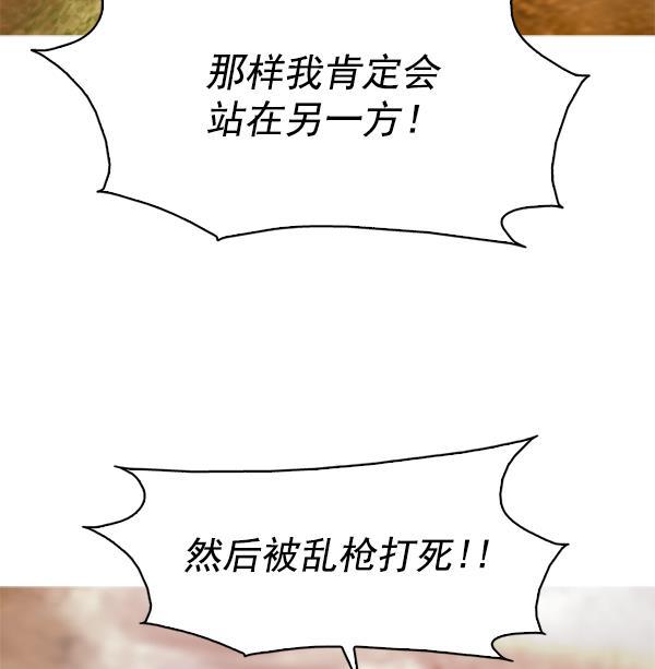 秘密教学漫画韩漫全集-第106话无删减无遮挡章节图片 