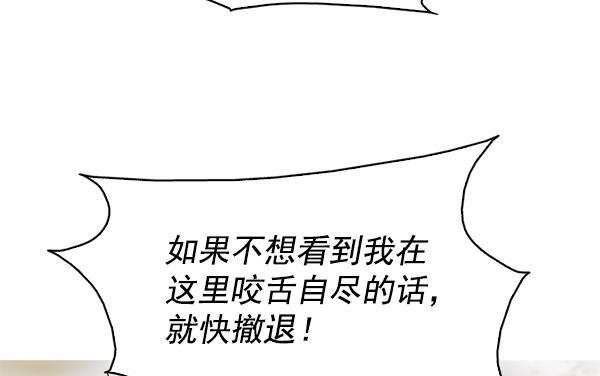 秘密教学漫画韩漫全集-第106话无删减无遮挡章节图片 