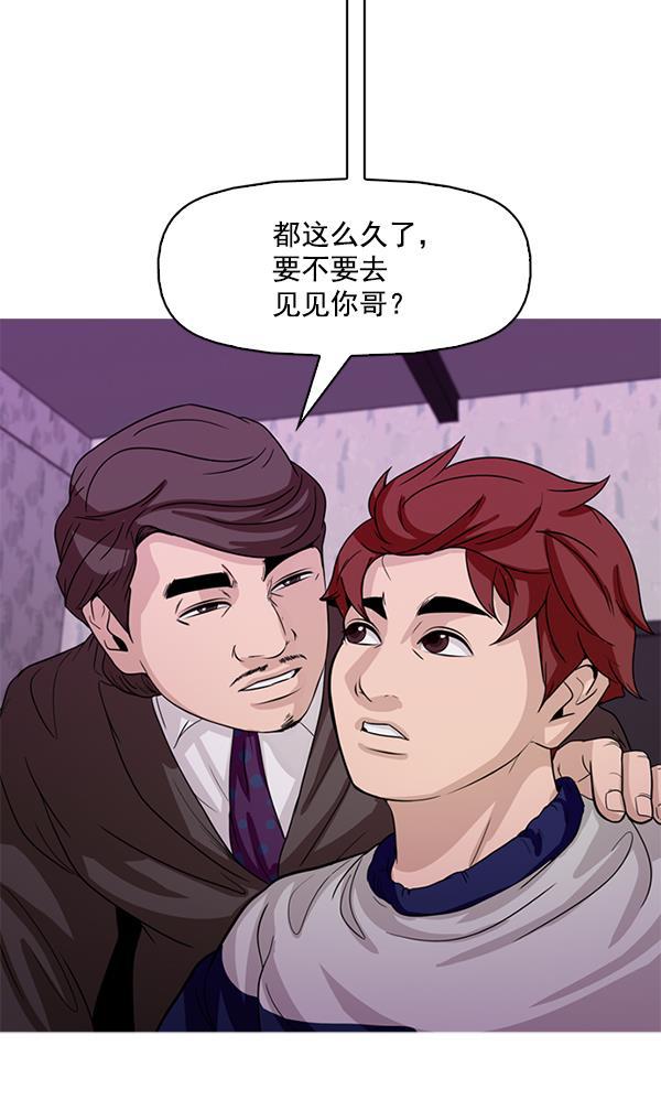 秘密教学漫画韩漫全集-第106话无删减无遮挡章节图片 