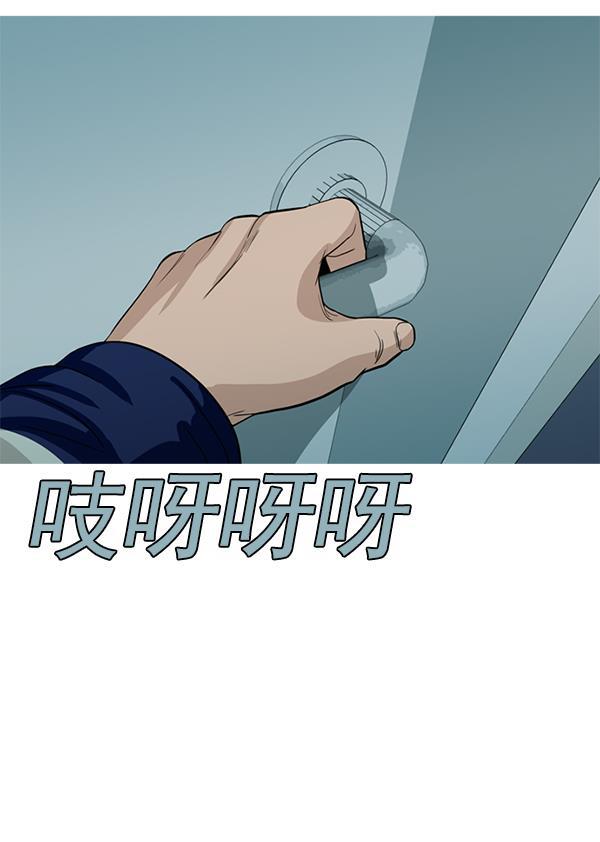 秘密教学漫画韩漫全集-第106话无删减无遮挡章节图片 