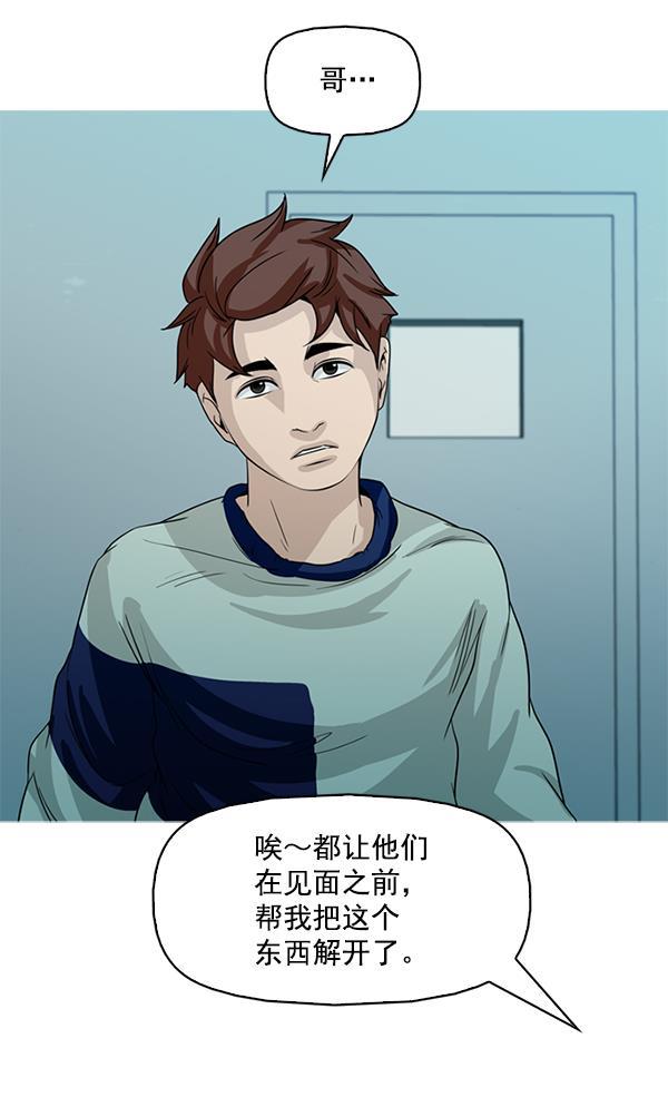 秘密教学漫画韩漫全集-第106话无删减无遮挡章节图片 