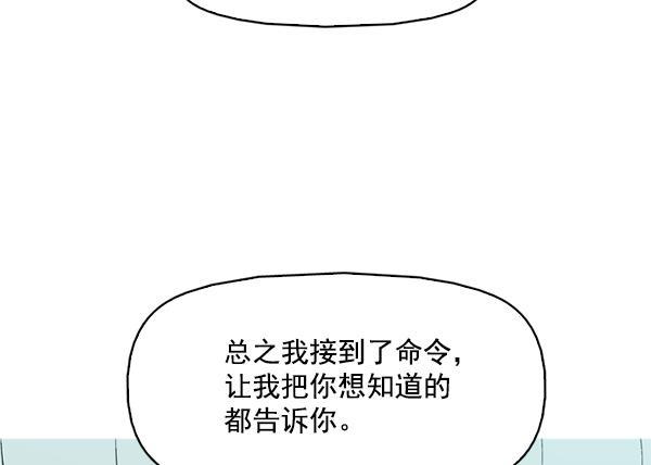 秘密教学漫画韩漫全集-第106话无删减无遮挡章节图片 