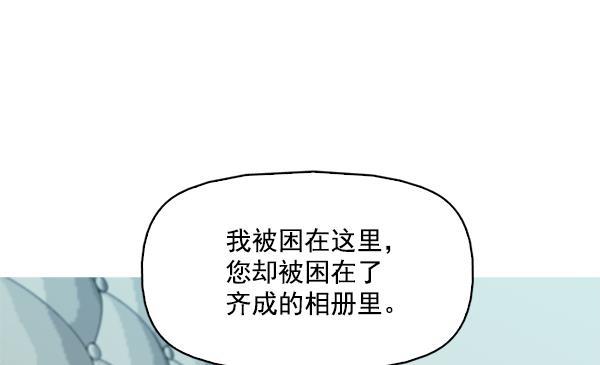 秘密教学漫画韩漫全集-第106话无删减无遮挡章节图片 