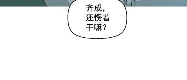 秘密教学漫画韩漫全集-第106话无删减无遮挡章节图片 