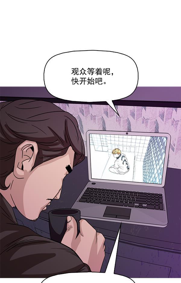 秘密教学漫画韩漫全集-第106话无删减无遮挡章节图片 