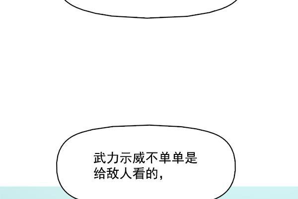 秘密教学漫画韩漫全集-第106话无删减无遮挡章节图片 