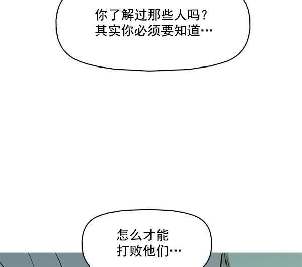 秘密教学漫画韩漫全集-第106话无删减无遮挡章节图片 