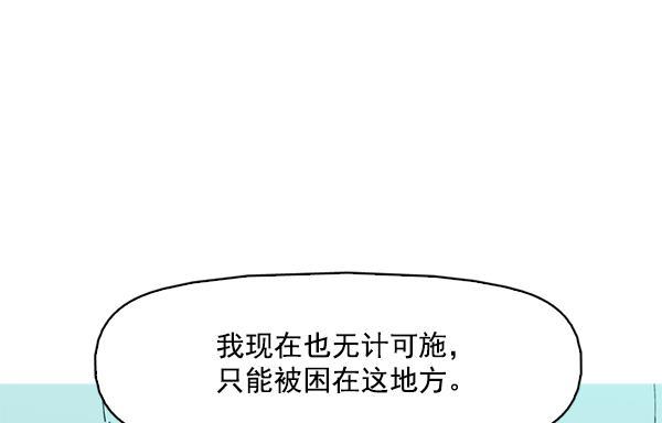 秘密教学漫画韩漫全集-第106话无删减无遮挡章节图片 