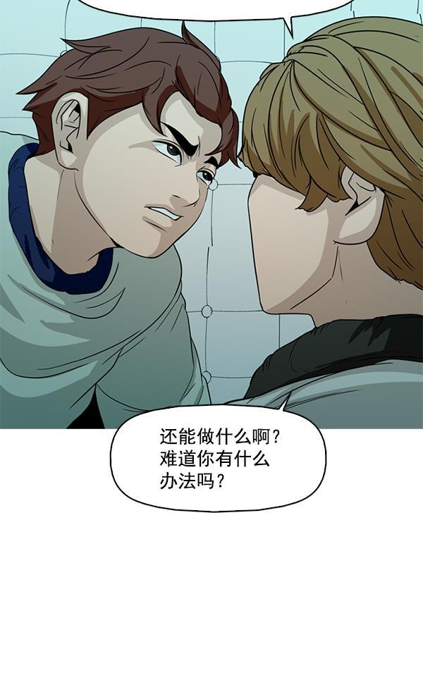 秘密教学漫画韩漫全集-第106话无删减无遮挡章节图片 