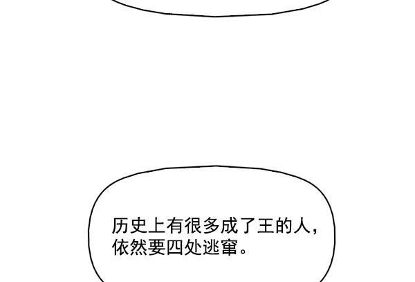 秘密教学漫画韩漫全集-第106话无删减无遮挡章节图片 