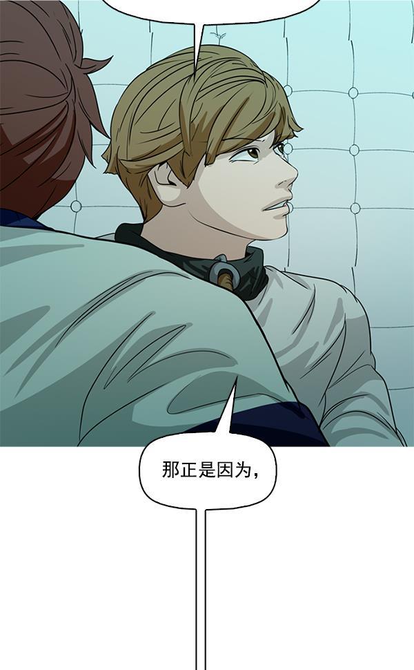 秘密教学漫画韩漫全集-第106话无删减无遮挡章节图片 