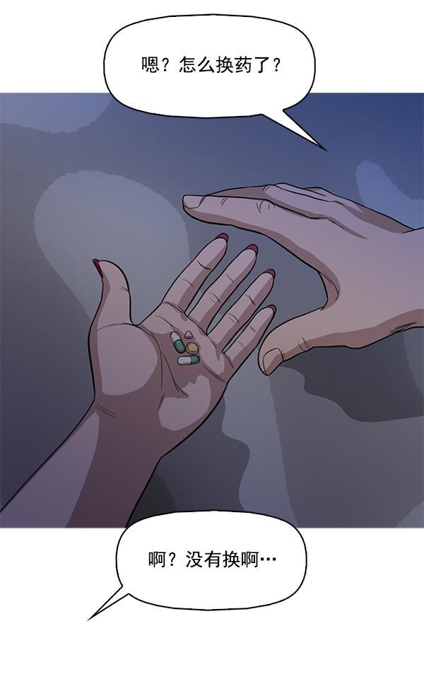 秘密教学漫画韩漫全集-第106话无删减无遮挡章节图片 