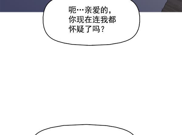 秘密教学漫画韩漫全集-第106话无删减无遮挡章节图片 