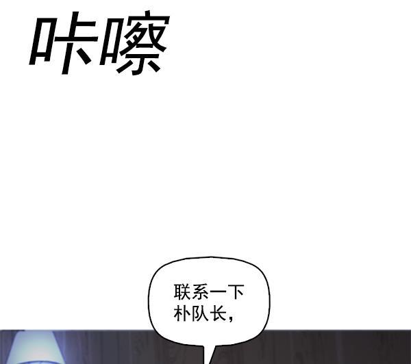 秘密教学漫画韩漫全集-第106话无删减无遮挡章节图片 