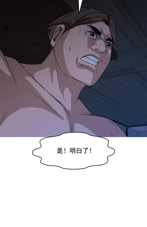 秘密教学漫画韩漫全集-第106话无删减无遮挡章节图片 