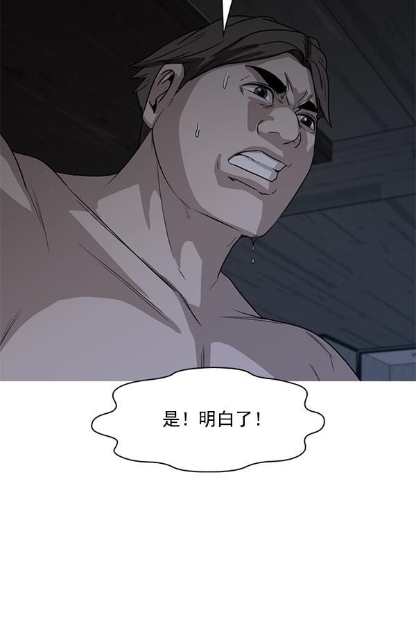 秘密教学漫画韩漫全集-第107话无删减无遮挡章节图片 