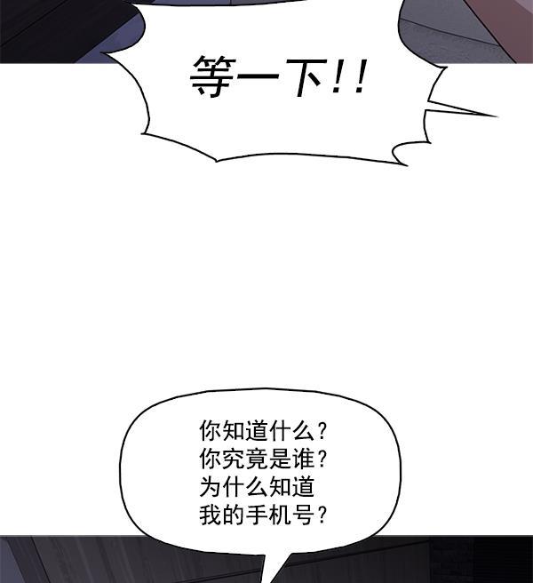 秘密教学漫画韩漫全集-第107话无删减无遮挡章节图片 