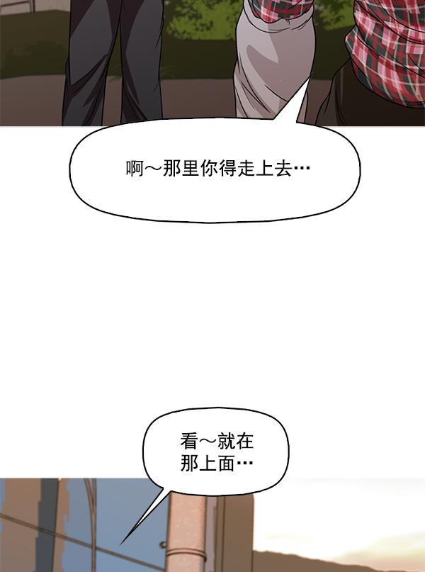 秘密教学漫画韩漫全集-第107话无删减无遮挡章节图片 