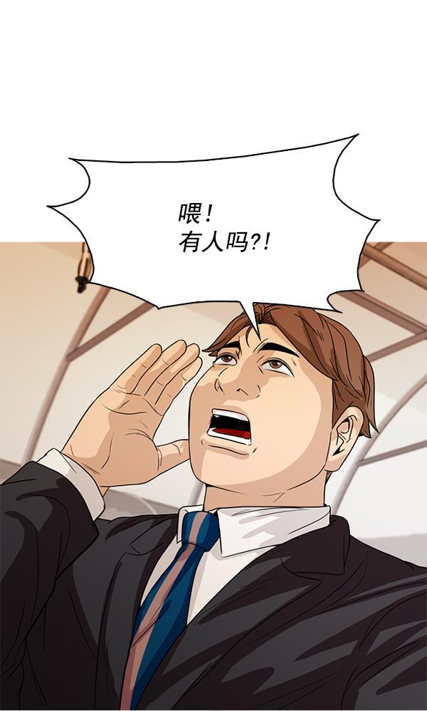 秘密教学漫画韩漫全集-第107话无删减无遮挡章节图片 