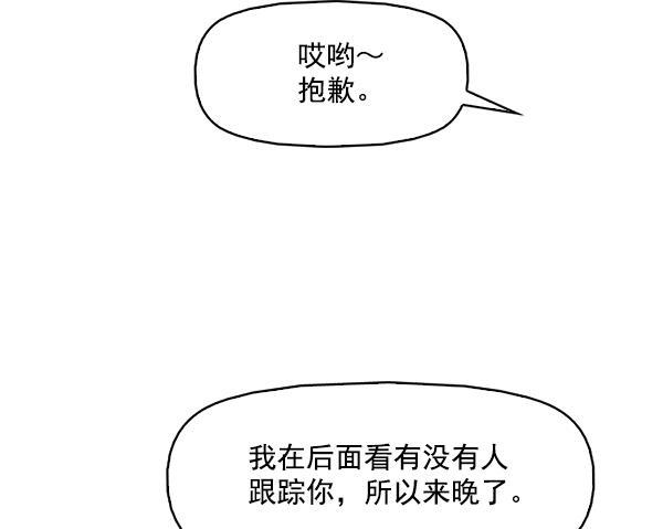 秘密教学漫画韩漫全集-第107话无删减无遮挡章节图片 