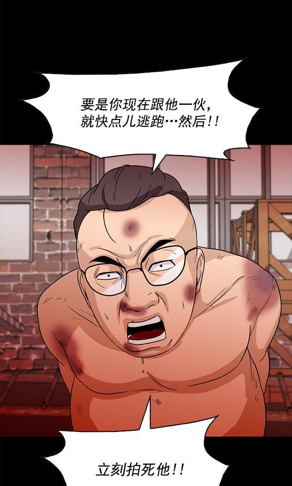 秘密教学漫画韩漫全集-第107话无删减无遮挡章节图片 