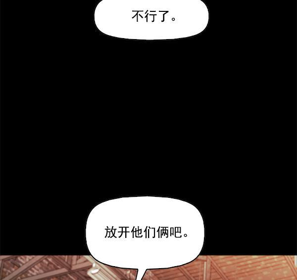 秘密教学漫画韩漫全集-第107话无删减无遮挡章节图片 