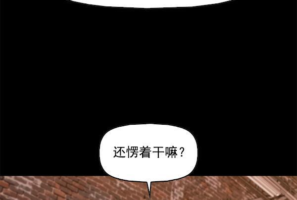 秘密教学漫画韩漫全集-第107话无删减无遮挡章节图片 