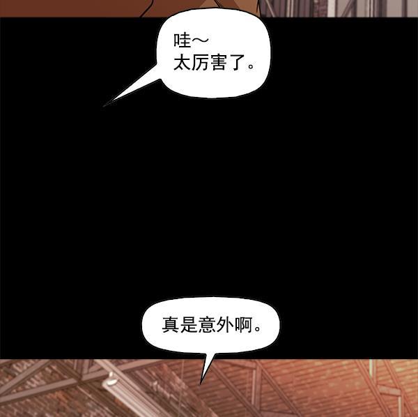 秘密教学漫画韩漫全集-第107话无删减无遮挡章节图片 