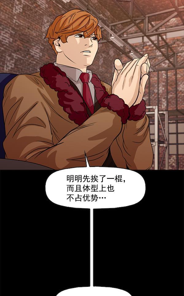 秘密教学漫画韩漫全集-第107话无删减无遮挡章节图片 