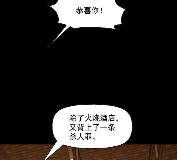 秘密教学漫画韩漫全集-第107话无删减无遮挡章节图片 