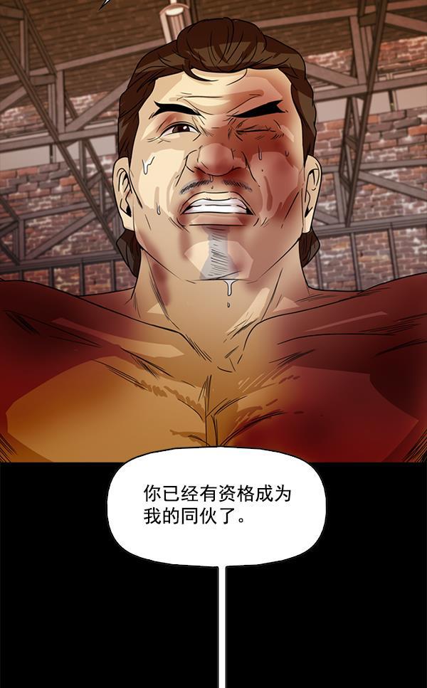 秘密教学漫画韩漫全集-第107话无删减无遮挡章节图片 