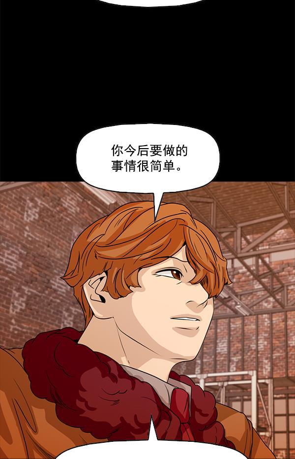 秘密教学漫画韩漫全集-第107话无删减无遮挡章节图片 