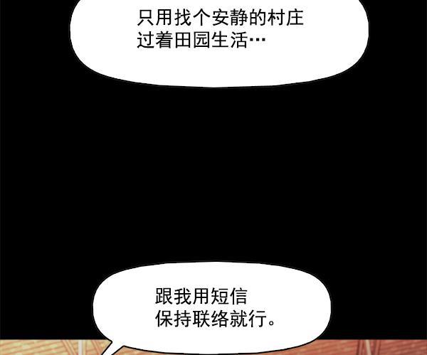 秘密教学漫画韩漫全集-第107话无删减无遮挡章节图片 