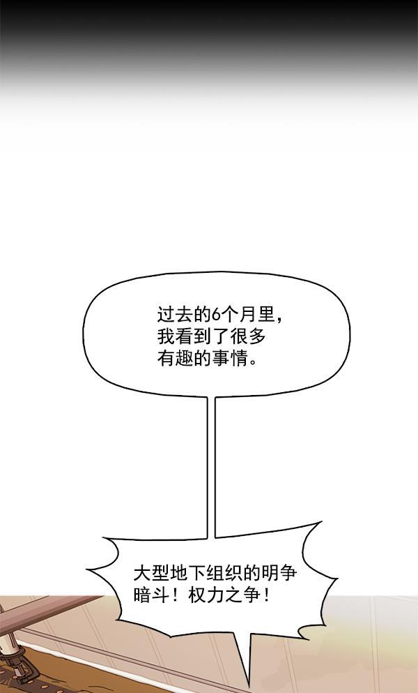 秘密教学漫画韩漫全集-第107话无删减无遮挡章节图片 