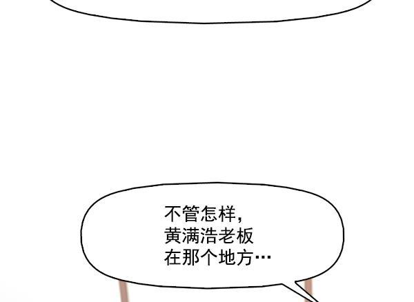 秘密教学漫画韩漫全集-第107话无删减无遮挡章节图片 