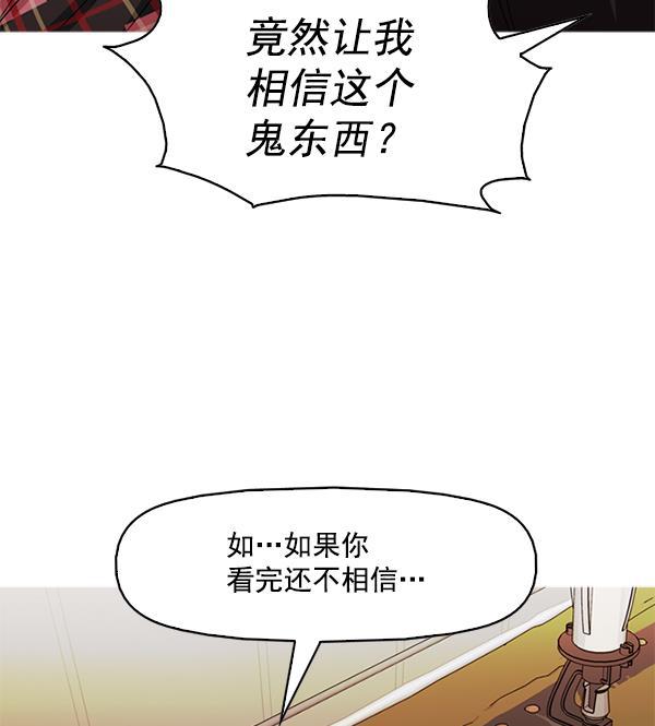 秘密教学漫画韩漫全集-第107话无删减无遮挡章节图片 