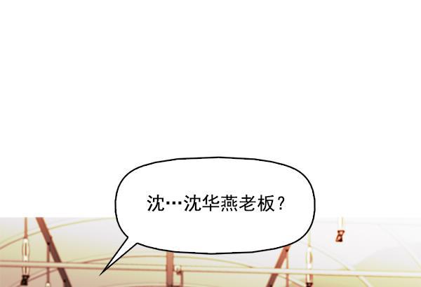 秘密教学漫画韩漫全集-第107话无删减无遮挡章节图片 