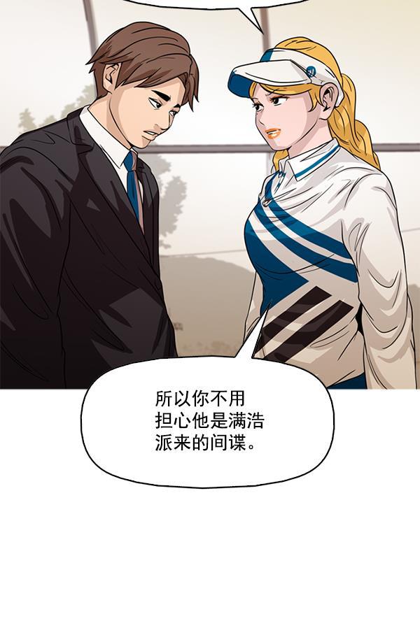 秘密教学漫画韩漫全集-第107话无删减无遮挡章节图片 