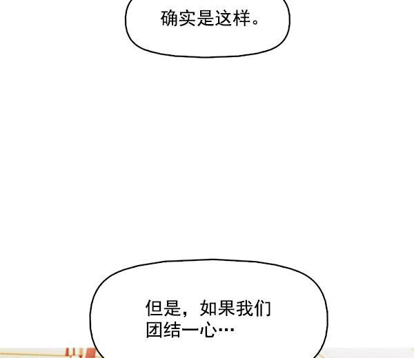 秘密教学漫画韩漫全集-第107话无删减无遮挡章节图片 