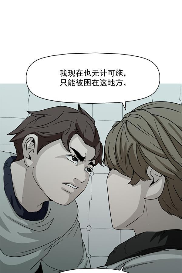 秘密教学漫画韩漫全集-第108话无删减无遮挡章节图片 